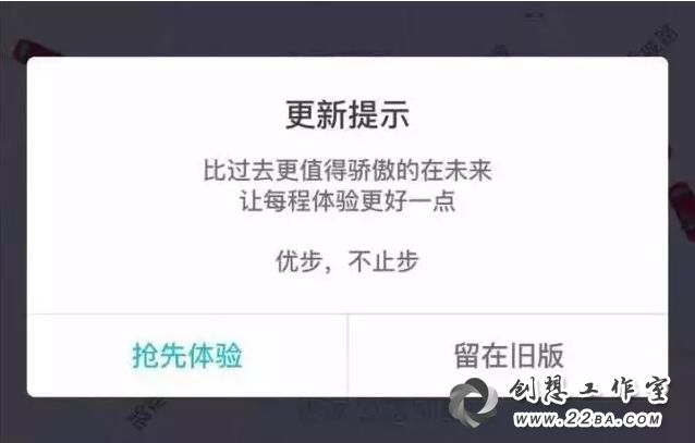 优步退出中国 尽快解绑支付方式